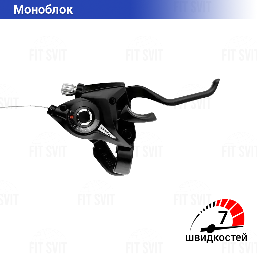 Моноблок правий 7 швидкостей Shimano ST-EF51
