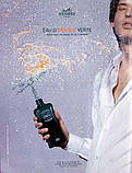 Hermes Eau D'orange Verte Eau De Cologne Одеколон унисекс, 15 мл Миниатюра, фото 6