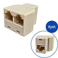 Розгалужувач мережі RJ45 для Ethernet-мережі | Спліттер-конектор кручений пари, адаптер 1 до 2, розг