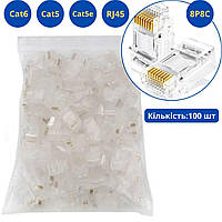 Конектор RJ45 8P8C | 100 шт, для кабелю Cat5/Cat5e/Cat6