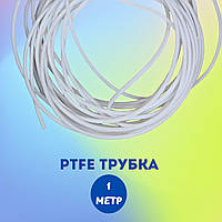 Тефлонова PTFE трубка 1м 2x4 для подачі філаменту 1.75 мм | Для 3D-принтера, термостійка трубка