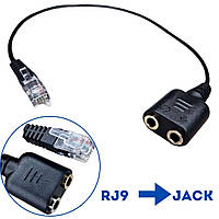 Адаптер перехідник RJ9 - 2x 3.5 мм Jack, гарнітура IP телефон