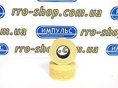Стрічка для етикет-пістолета 26*16 Printex (прямокутна)