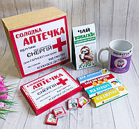 Солодка гуморна аптечка. Весела аптечка. Набір із приколом
