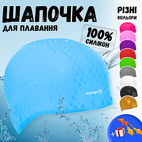 Плавальна купальна красива шапочка для аквааеробіки, Шапочка на довге волосся Hechpro блакитна (1696)