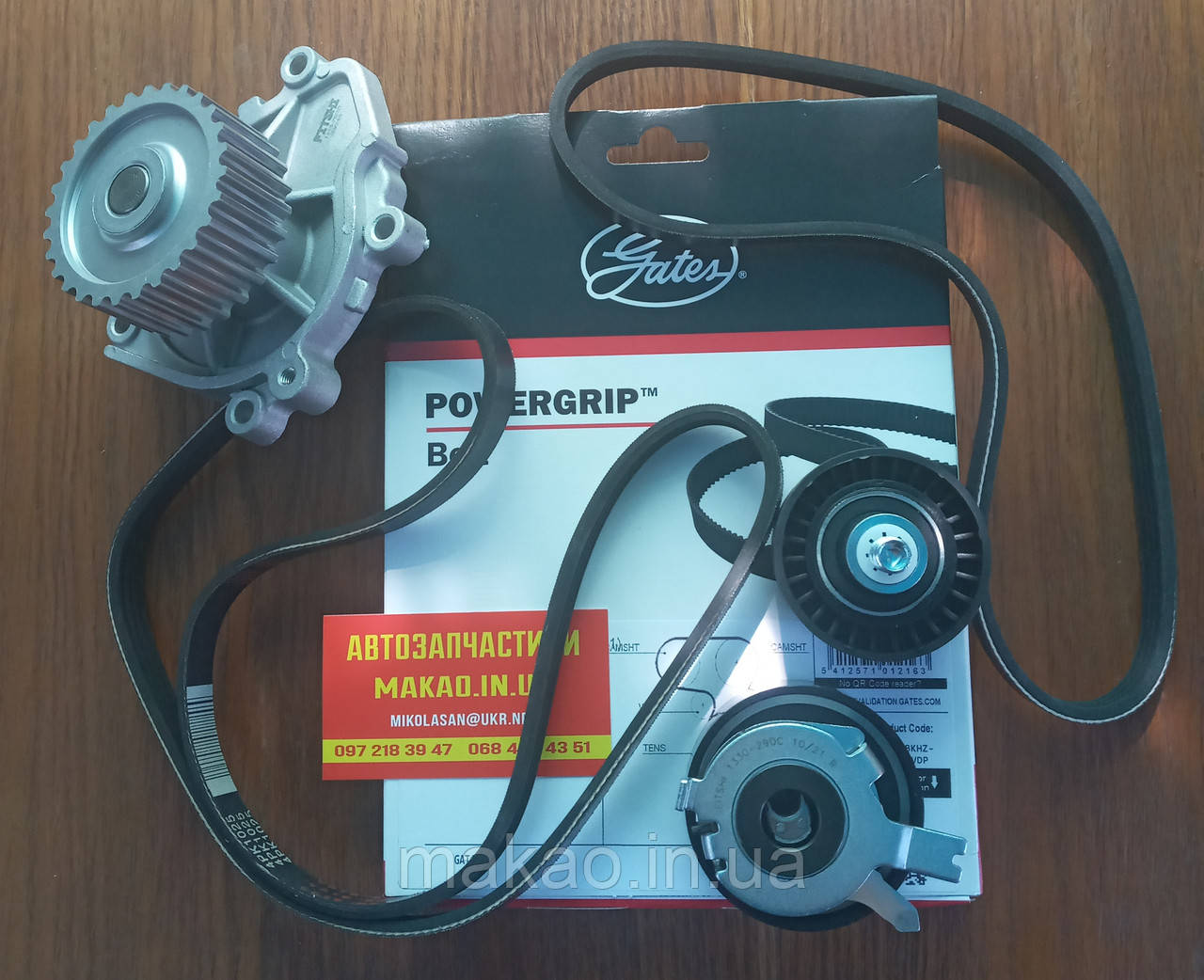 Набір ременів (всі ремені +ролики грм) Chery Kimo S12 Acteco. Ремінь ГРМ вир-во Бельгія "Gates"