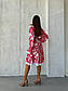 Сукня міді з відкритими плечима зборкою на грудях у яскравий принт (р. 42-52) 2PL5831, фото 6