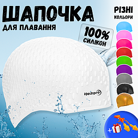 Шапочка для плавання басейну жіноча чоловіча, шапочка для плавання для довгого волосся Hechpro біла (1696)