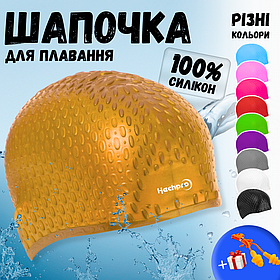 Шапочка для плавання басейну жіноча чоловіча, шапочка для плавання для довгого волосся Hechpro золотиста (1696)