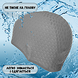 Шапочка для плавання із силікону універсальна, шапочка для плавання для великої голови Hechpro сіра (1696), фото 4