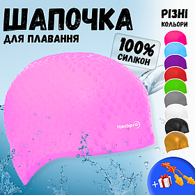 Шапочка для плавання басейну жіноча чоловіча, шапочка для плавання для довгого волосся Hechpro рожева (1696)