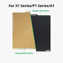 Bambu Dual-Texture PEI Plate (X1/P1/A1 Series), Bambu Lab
