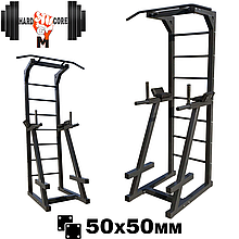 Шведська стінка підлогова турнік бруси прес силовий тренажер HardCore GYM А809-50-Ч чорна профіль 50х50 мм