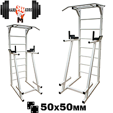 Шведська стінка підлогова турнік бруси прес силовий тренажер HardCore GYM А809-50-Б біла профіль 50х50 мм