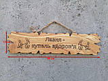 Табличка дерев'яна Лазня-купель здоров'я, фото 2