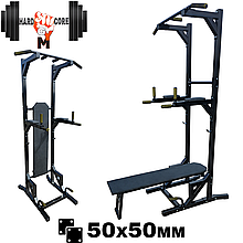 Тренажер турнік прес бруси лава для жиму силовий тренажер для преса підлоговий 5 в 1 HardCore GYM А802-Ч