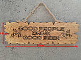 Табличка дерев'яна GOOD PEOPLE DRINK GOOD BEER, фото 2