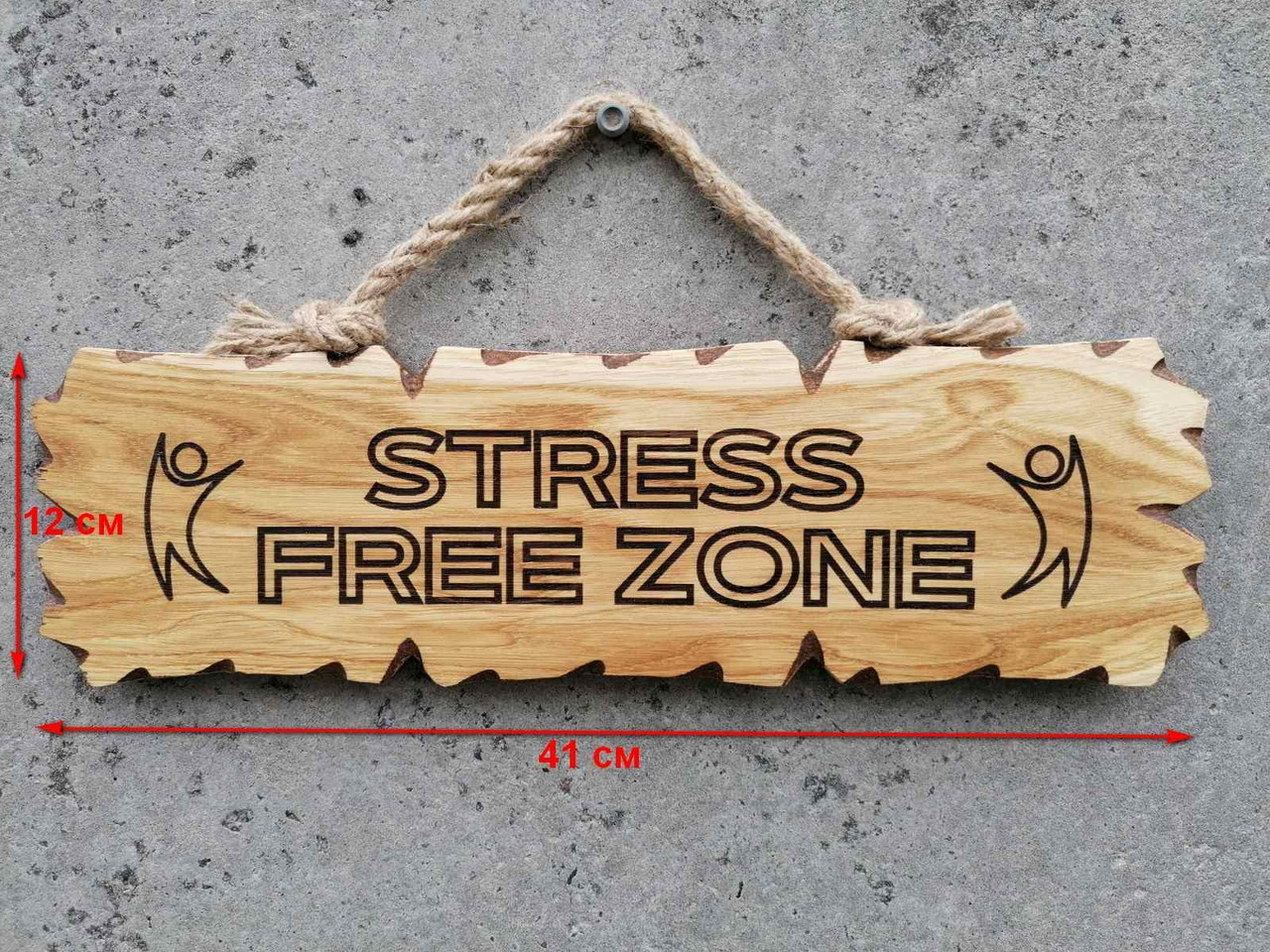 Табличка дерев'яна STRESS FREE ZONE, фото 1