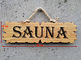 Табличка дерев'яна SAUNA, фото 2