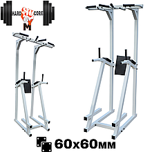 Тренажер турнік бруси прес з опорами для ніг силовий тренажер для преса підлоговий HardCore GYM А800-Б