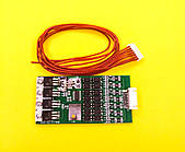 Контролер BMS 7S 25.9 v (29.4 в), 4MOS 20A