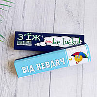 Батончик "Від невдач". Гуморна аптечка