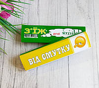 Батончик " ВІд смутку". Гуморна аптечка