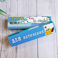 Батончик "Для натхнення". Гуморна аптечка