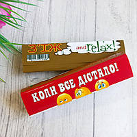 Батончик " Коли все дістало". Гуморна аптечка