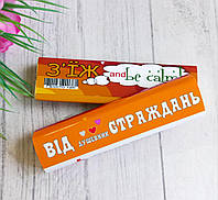 Батончик "Від страждань". Гуморна аптечка