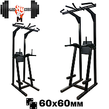 Тренажер турнік бруси прес з опорами для ніг силовий тренажер для преса підлоговий HardCore GYM А800-Ч