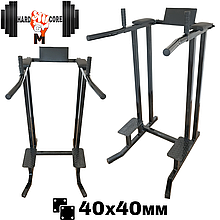 Бруси підлогові стаціонарні з підніжками переносні та упором для преса HardCore GYM А476 навантаження 250 кг