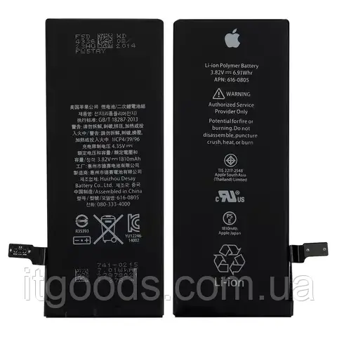 Оригінальна батарея 616-0805 | 616-0809 для iPhone 6 | A1549 | A1586 | A1589 | A1522 | A1524 | A1593 1810mAh