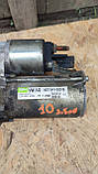 Стартер для Audi A1, Audi A3, Skoda Fabia, Skoda Octavia, VW Golf 5, VW Polo 4, 02T911023S, D6GS12, 10 Зубов, фото 7