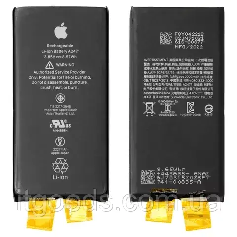 Оригінальна батарея A2471 2227mAh 3.85V для iPhone 12 mini A2399 A2176 A2398 A2400 без контролера