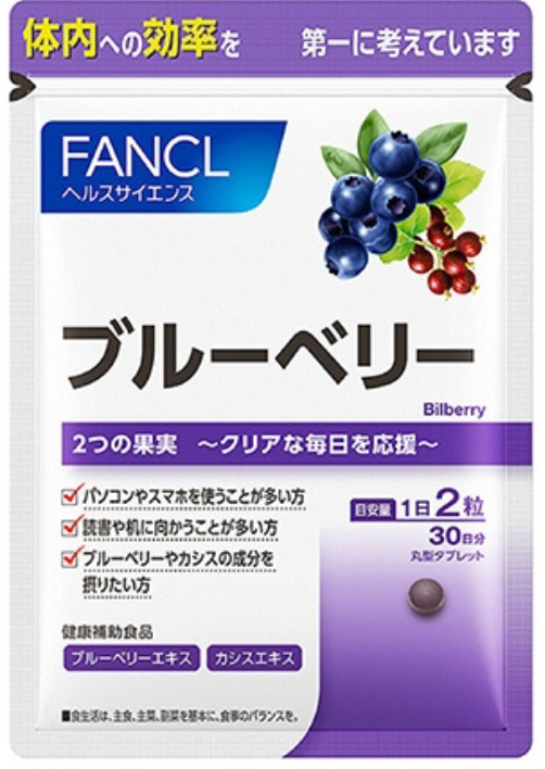 FANCL Blueberry Антоціани чорниці та смородини, 60 таблеток на 30 днів. До 05/2026, фото 1