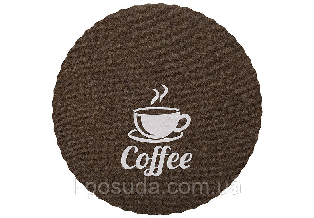 Серветка сервірувальна (плейсмат) Coffe колір коричневий D38см (4 штуки), фото 1