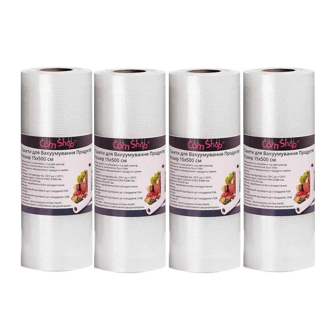 Пакети для Вакууматора в Рулоні - 4 шт - 15х500 см - ОРИГІНАЛ - Сертифікація FDA+LFGB - ТМ ComShop