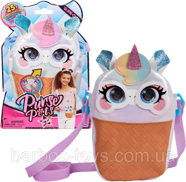 Інтерактивна сумочка-єдиноріг Purse Pets Treat Yo Self Glami-cone Крос-боді