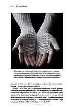 Книга «Архітектура в добу штучного інтелекту. Вступ до ШІ для архітекторів». Автор - Ніл Ліч, фото 3