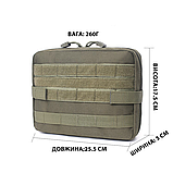 Сумка тактична підсумок Solve 25,5 x 19 x 5,5 см Multicam KT6001146, фото 11