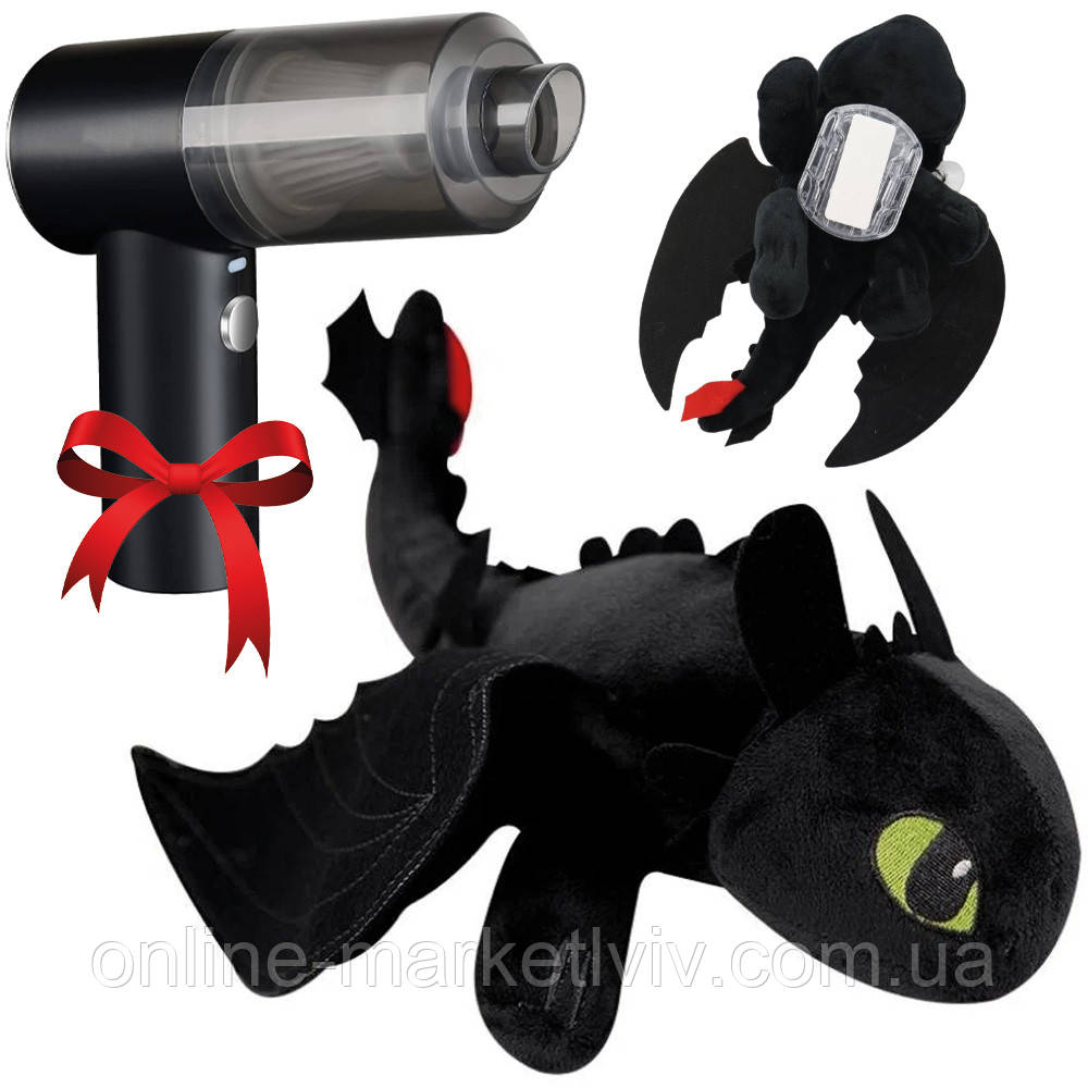 Купить Игрушка на машину Дракон Беззубик + Подарок Автомобильный ...