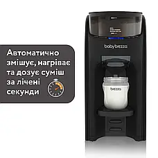 Машина для приготування дитячої суміші Baby Brezza Formula Pro Advanced, фото 4