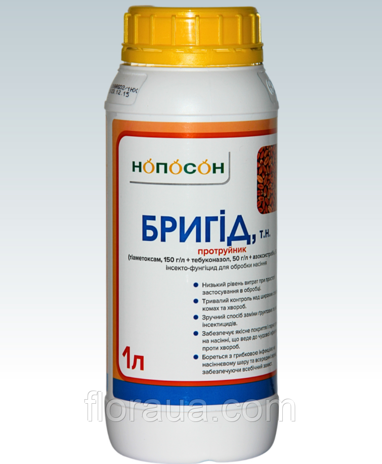 Протруйник Бригід 1 л (Нопосон): Ефективний Інсектицидно-Фунгіцидний Протруйник для Насіння