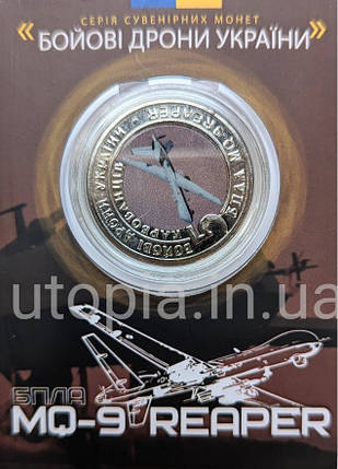 Сувенірна монета "MQ-9 Reaper", фото 1