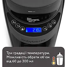 Машина для приготування дитячої суміші Baby Brezza Formula Pro Advanced, фото 4