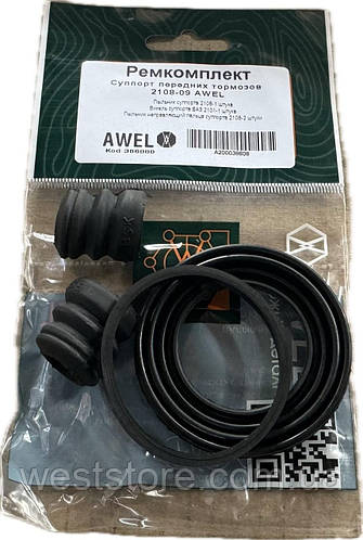 Ремкомплект суппорта Ваз 2108 2109 2113 2114 2115 2110 Украина (ID ...