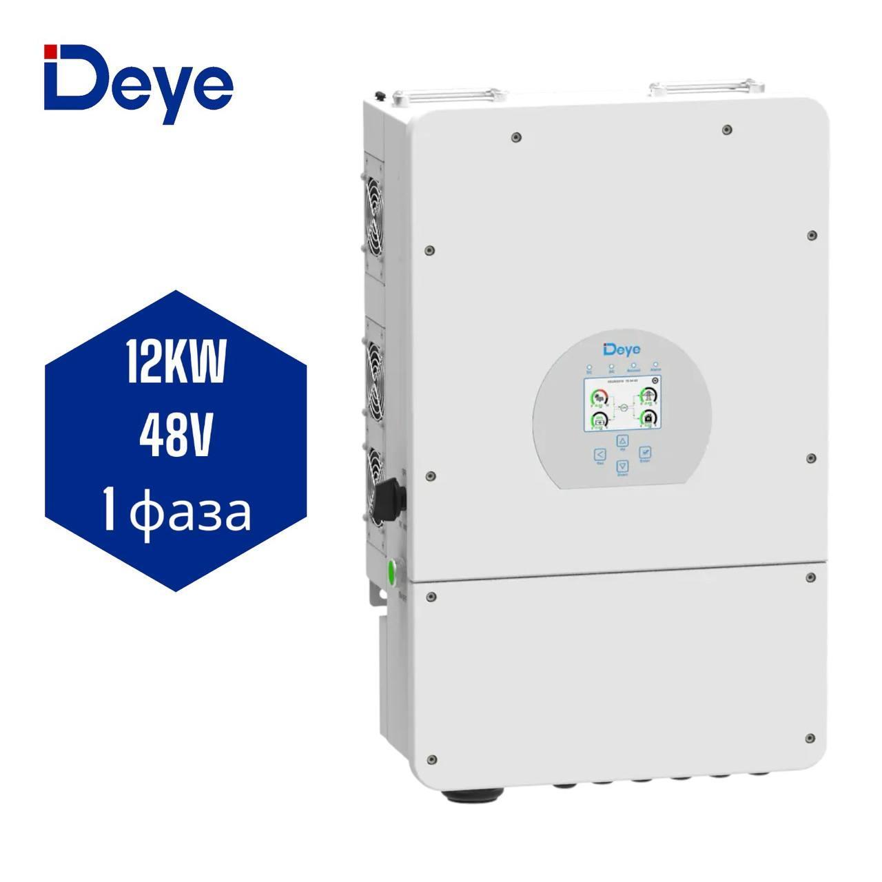 Гібридний однофазний інвертор Deye SUN-12K-SG02LP1-EU-AM3 (12 kW, 1 фаза, 3 MPPT)