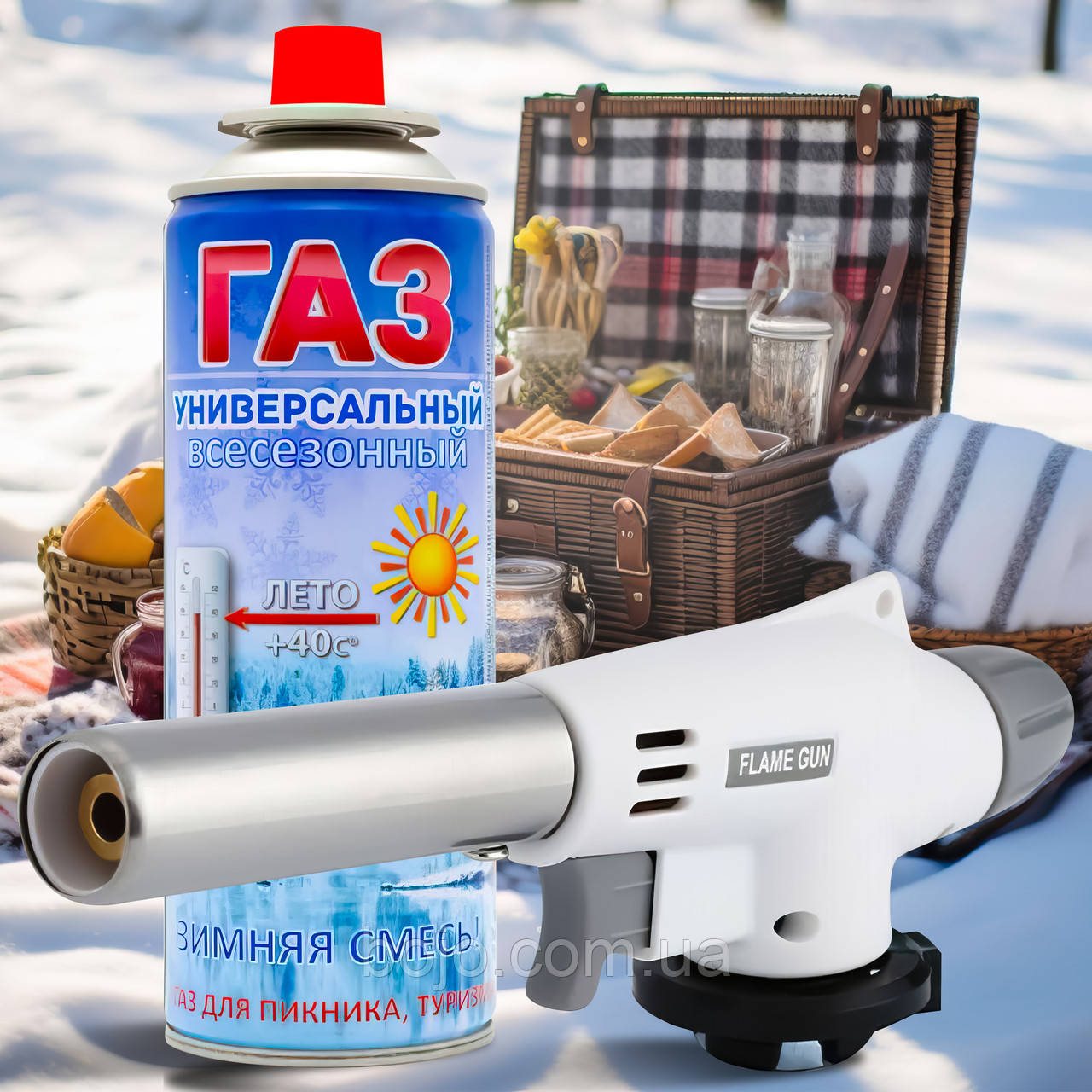 Туристичний набір газовий всесезонний балончик VITA 220г + пальник N920