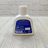 Засіб для інтимної гігієни дітей від 3-х років Neutromed Kids per Intimo 200 мл, Італія, фото 2